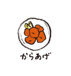 美味しいごはん（個別スタンプ：21）