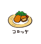 美味しいごはん（個別スタンプ：22）