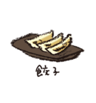 美味しいごはん（個別スタンプ：23）