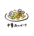 美味しいごはん（個別スタンプ：24）