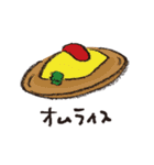 美味しいごはん（個別スタンプ：29）
