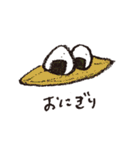 美味しいごはん（個別スタンプ：34）