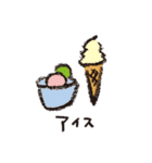 美味しいごはん（個別スタンプ：37）
