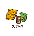 美味しいごはん（個別スタンプ：38）