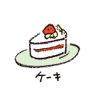 美味しいごはん（個別スタンプ：40）