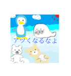可愛さの中にそこはかとなく、シュール（個別スタンプ：4）