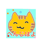 可愛さの中にそこはかとなく、シュール（個別スタンプ：5）