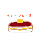 可愛さの中にそこはかとなく、シュール（個別スタンプ：11）