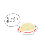 可愛さの中にそこはかとなく、シュール（個別スタンプ：12）