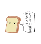 可愛さの中にそこはかとなく、シュール（個別スタンプ：16）