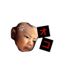 ボス会長（個別スタンプ：13）