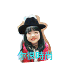 My  Cute  sister（個別スタンプ：1）