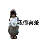 My  Cute  sister（個別スタンプ：3）