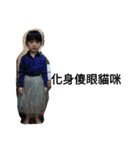 My  Cute  sister（個別スタンプ：5）