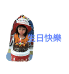 My  Cute  sister（個別スタンプ：7）
