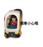 My  Cute  sister（個別スタンプ：8）