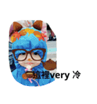 My  Cute  sister（個別スタンプ：10）