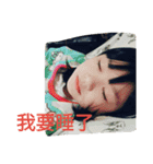 My  Cute  sister（個別スタンプ：14）