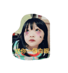 My  Cute  sister（個別スタンプ：15）