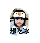 My  Cute  sister（個別スタンプ：20）