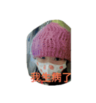 My  Cute  sister（個別スタンプ：22）