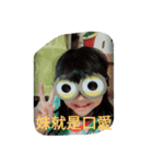 My  Cute  sister（個別スタンプ：23）