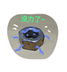GOOD Nuts（個別スタンプ：8）