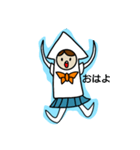 ゲソノ イカ子（個別スタンプ：1）