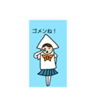 ゲソノ イカ子（個別スタンプ：3）
