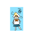 ゲソノ イカ子（個別スタンプ：4）