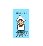 ゲソノ イカ子（個別スタンプ：7）