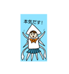 ゲソノ イカ子（個別スタンプ：8）