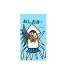 ゲソノ イカ子（個別スタンプ：9）