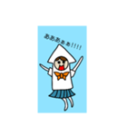 ゲソノ イカ子（個別スタンプ：10）