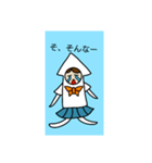 ゲソノ イカ子（個別スタンプ：12）