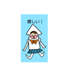 ゲソノ イカ子（個別スタンプ：14）