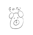 いぬ様（個別スタンプ：2）