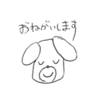 いぬ様（個別スタンプ：4）