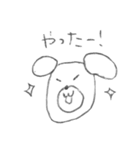いぬ様（個別スタンプ：9）