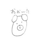 いぬ様（個別スタンプ：10）