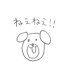いぬ様（個別スタンプ：13）