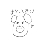いぬ様（個別スタンプ：14）