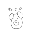 いぬ様（個別スタンプ：19）