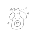 いぬ様（個別スタンプ：23）