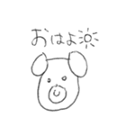 いぬ様（個別スタンプ：25）