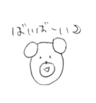 いぬ様（個別スタンプ：26）