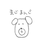 いぬ様（個別スタンプ：32）