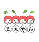 さくらんごちゃん（個別スタンプ：6）