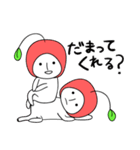 さくらんごちゃん（個別スタンプ：22）