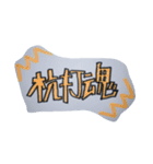 杭打ち屋さん。（個別スタンプ：5）